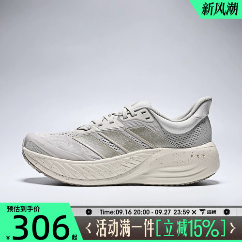 滔搏adidas阿迪达斯男女鞋CUSHIONNOVA运动训练跑步鞋KI2355