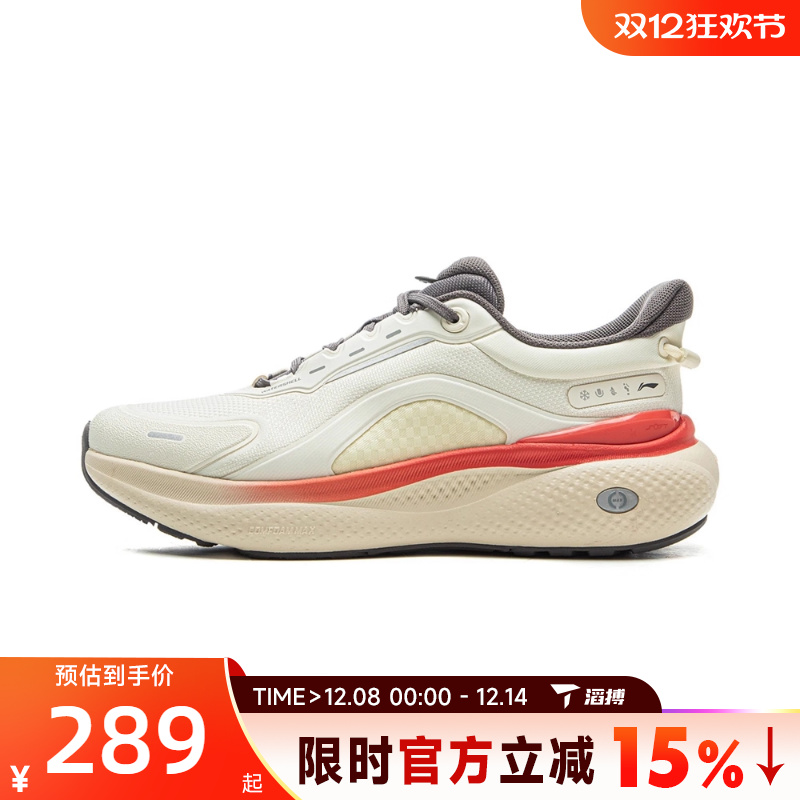 滔搏LI-NING李宁女子SOFT PLUS 2百搭跑步鞋运动休闲鞋AGLV084-7