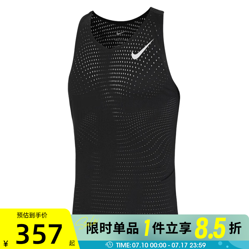 滔搏NIKE耐克男子AS DFADV AROSWFT SINGLET运动背心FN4232-010