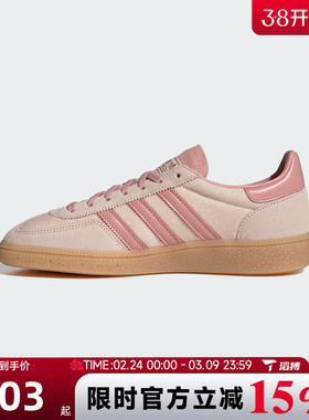 滔搏adidas阿迪达斯三叶草男女鞋HANDBALL SPEZ运动休闲鞋JR3645