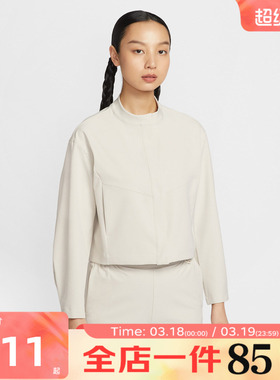 滔搏NIKE耐克女子AS W NK 24.7 DF运动健身夹克外套IB8987-104