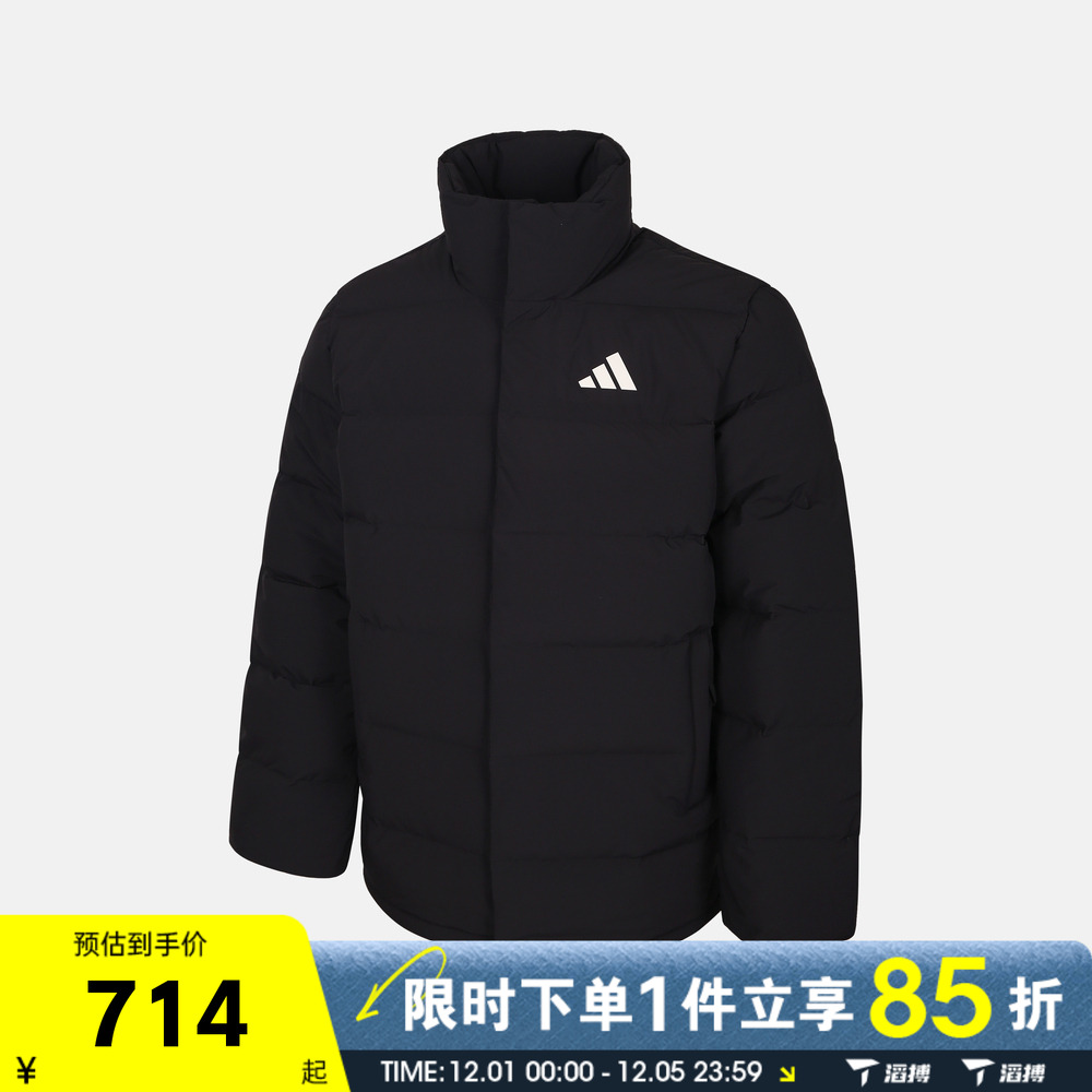 adidas阿迪达斯男子立领保暖面包服百搭外套运动休闲羽绒服KH3994