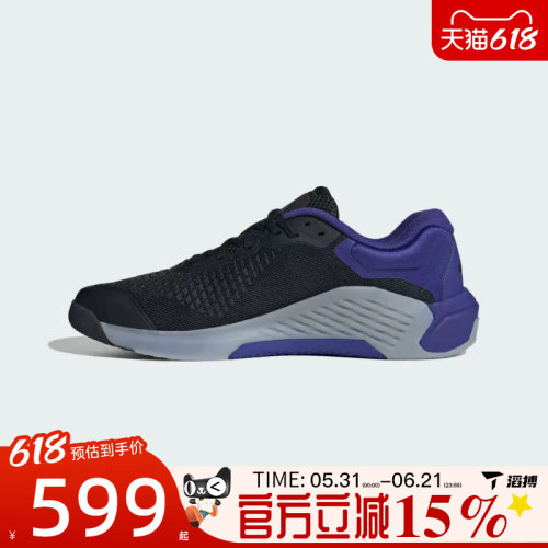 滔搏adidas阿迪达斯男鞋DROPSET 4 TRAINER运动训练鞋KJ6610