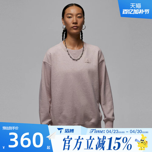 滔搏NIKE耐克女子jordan运动训练休闲圆领套头衫卫衣HJ1324-292