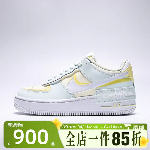 滔搏NIKE耐克女鞋W AF1 SHADOW运动休闲鞋DZ1847-301