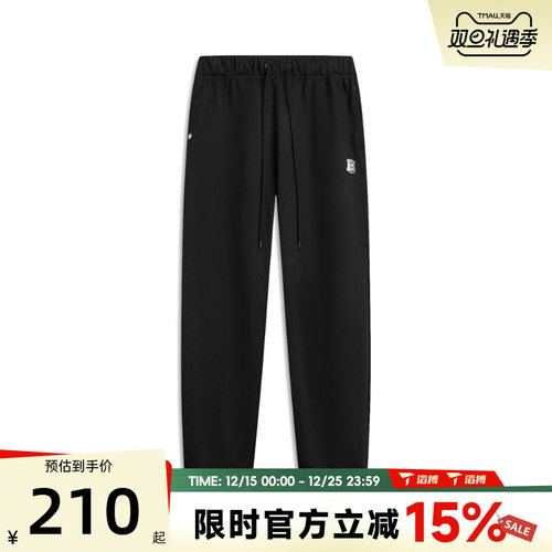 滔搏LI-NING李宁男子运动休闲长裤AKLV779-4