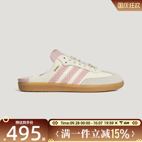滔搏adidas阿迪达斯三叶草男女鞋SAMBA OG MULE W休闲鞋HP5052