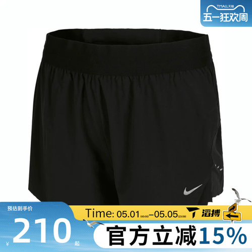 滔搏NIKE耐克女子SWIFT DF MR 2N1 SHRT运动休闲短裤HJ5377-010