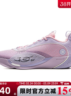 滔搏LI-NING李宁男鞋全城13 ENCORE运动训练篮球鞋ABAV047-3