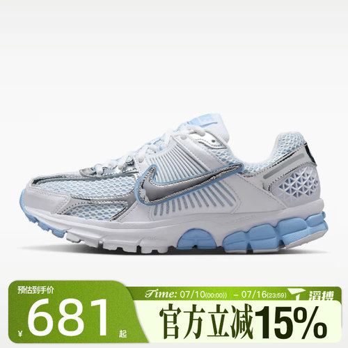 滔搏NIKE耐克女鞋ZOOM VOMERO 5 CHROME运动休闲鞋IV4311-100