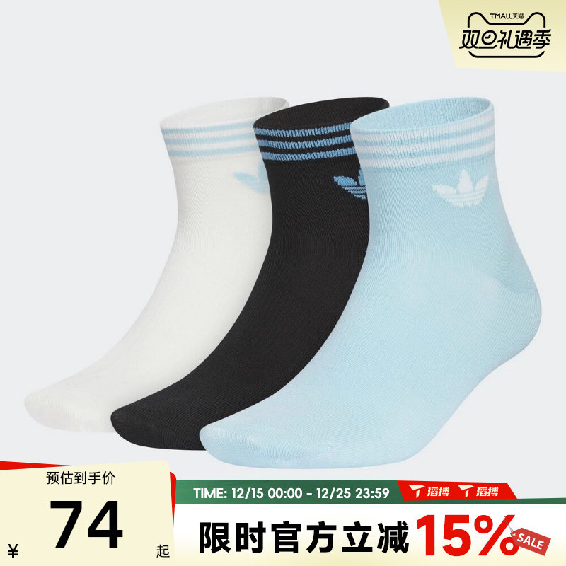 adidas阿迪达斯三叶草男女ORI TREF ANK 3P休闲袜子KF4997