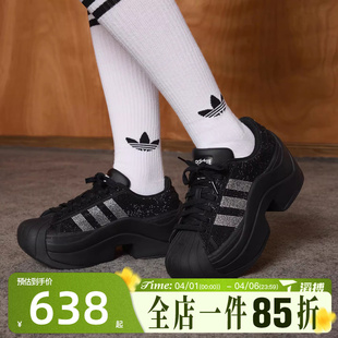 BOL运动休闲鞋 IH1663 SUPERSTAR 滔搏adidas阿迪达斯三叶草男女鞋