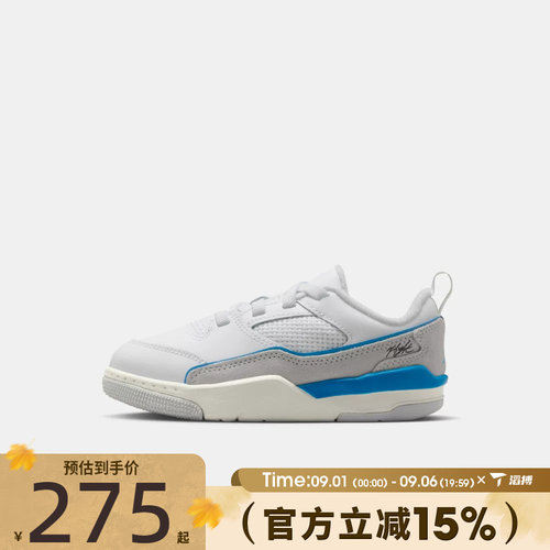 NIKE耐克男小童JORDAN FLIGHT COURT福来鞋运动休闲鞋HF3332-104