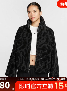 滔搏NIKE耐克女子STREET SHERPA JKT运动健身夹克外套HV2071-010