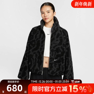 010 JKT运动健身夹克外套HV2071 滔搏NIKE耐克女子STREET SHERPA