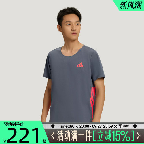 滔搏adidas阿迪达斯男女ADIZERO TEE U运动训练休闲短袖T恤LF0059