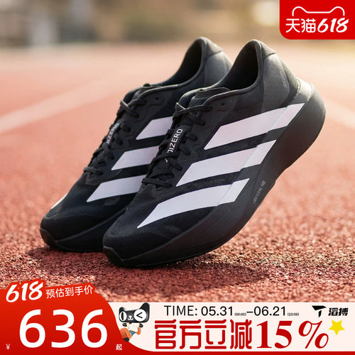 滔搏adidas阿迪达斯男鞋adizero Evo SL M运动训练跑步鞋JP7149