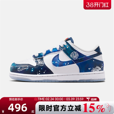 滔搏NIKE耐克小童鞋NIKE DUNK LOW X运动休闲鞋IM1447-100