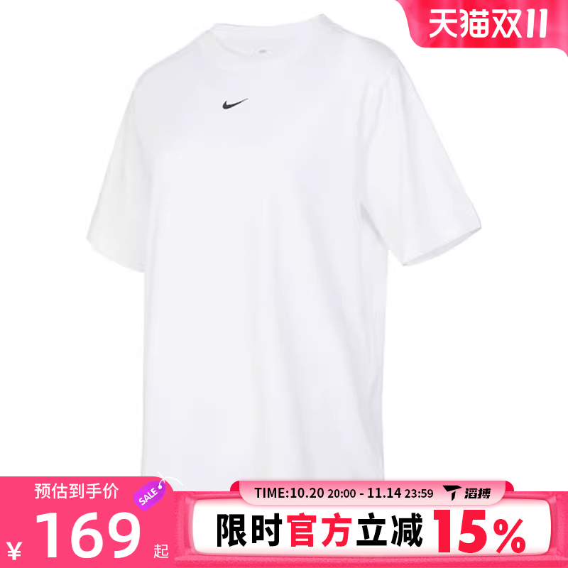 滔搏NIKE耐克女子WTEELBR运动休闲短袖T恤FD4150-100