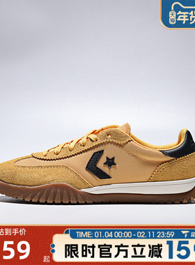 滔搏converse匡威男女鞋ChuckTaylorSEA运动休闲鞋A16659C