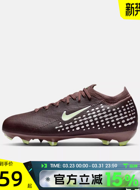 滔搏NIKE耐克大童鞋JR ZM VAPOR16PROKM运动训练足球鞋HF5450-200