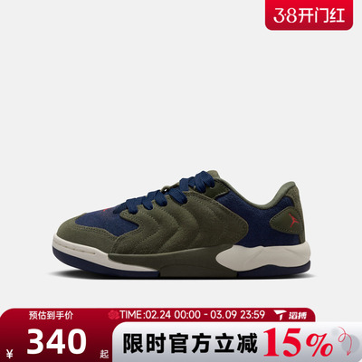 滔搏NIKE耐克大童鞋JORDAN SESSION(GS)运动训练篮球鞋IB5679-301