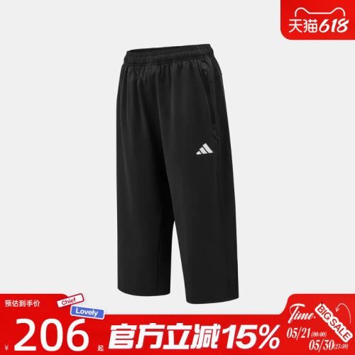 滔搏adidas阿迪达斯男子运动休闲七分裤KA5535