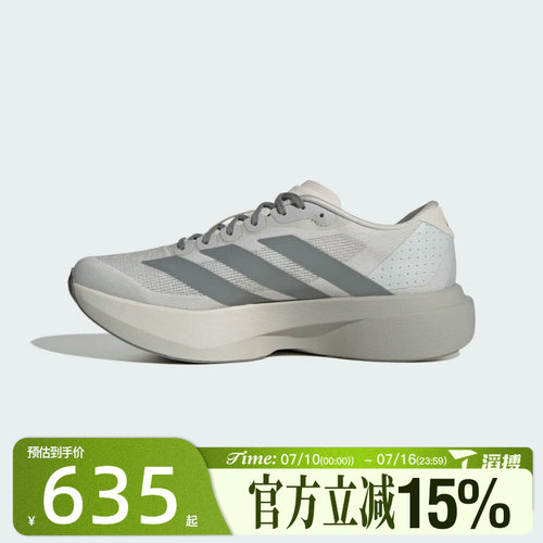 滔搏adidas阿迪达斯男鞋adizero Evo SL M运动训练跑步鞋KI7351