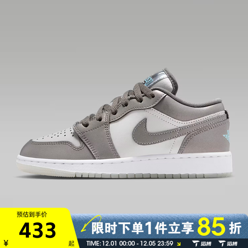 滔搏NIKE耐克大童鞋JORDAN LOW SE (GS)运动训练篮球鞋HV4398-014