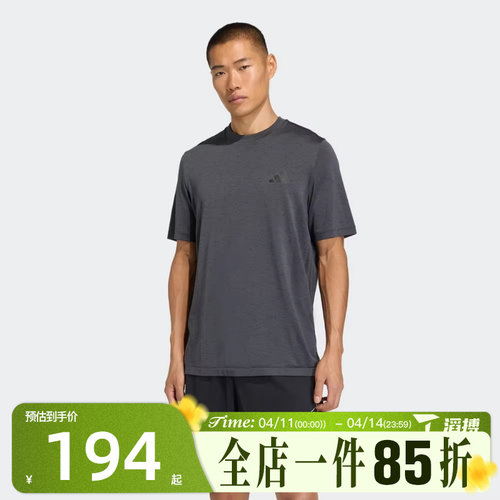 滔搏adidas阿迪达斯男子WE SEAML T运动休闲短袖T恤KA5553
