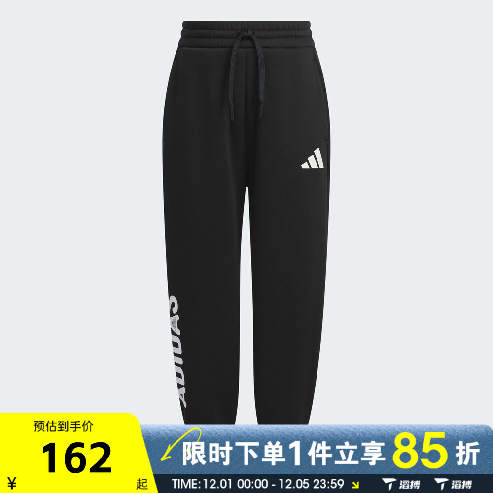 滔搏adidas阿迪达斯男小童运动训练休闲收口长裤KC5341