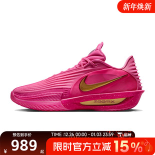 CUT TURBO EP运动训练篮球鞋 600 滔搏NIKE耐克男鞋 IM9441 G.T.