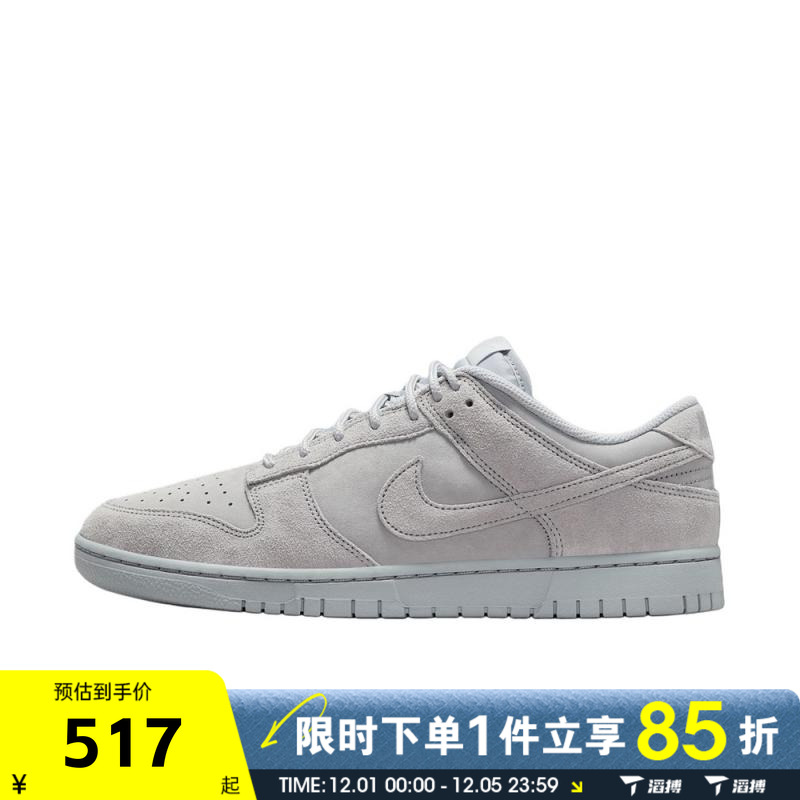 滔搏NIKE耐克男鞋DUNK LOW RETRO复古滑板鞋运动休闲鞋IB6651-002