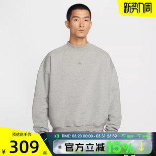滔搏NIKE耐克男子运动休闲套头衫 063 卫衣IM5902