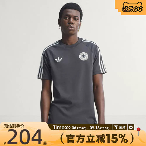 adidas阿迪达斯男子DFB OG TEE足球文化运动休闲短袖T恤KG5097