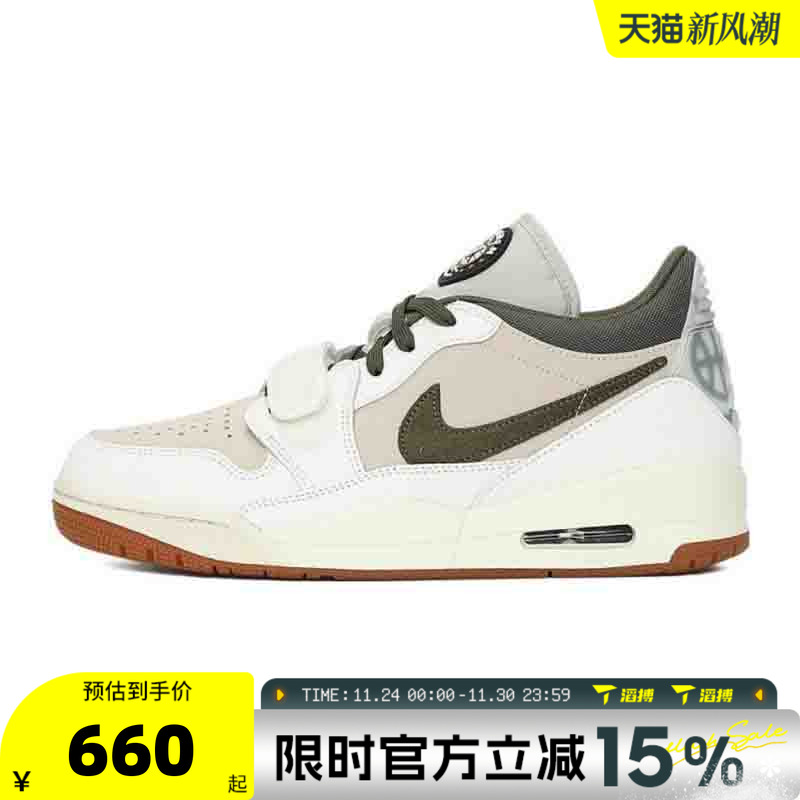 滔搏NIKE耐克男鞋AIR JORDAN LEGAC运动训练篮球鞋IB8856-121
