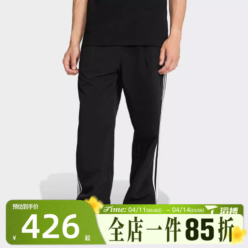 滔搏adidas阿迪达斯三叶草男子TAILORED PT运动休闲长裤KE3589