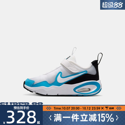 滔搏NIKE耐克小童AIR MAX NOVA (PS)运动休闲鞋FN4459-111