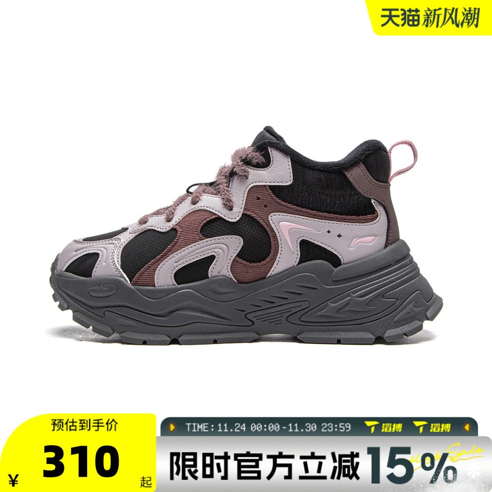 滔搏LI-NING李宁女子星芒WNTR复古厚底百搭运动休闲鞋AGCV392-3