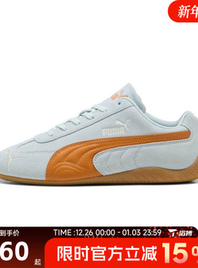 滔搏puma彪马男女鞋-Speedcat-R-SPEEDCAT运动休闲鞋40632940