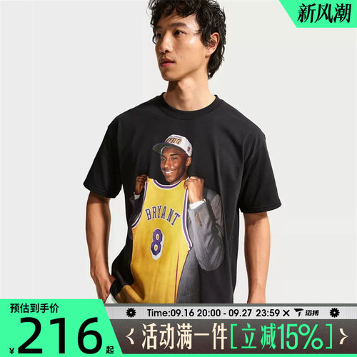 滔搏NIKE耐克男子AS KB DF TEE M90运动休闲短袖T恤IF4960-010