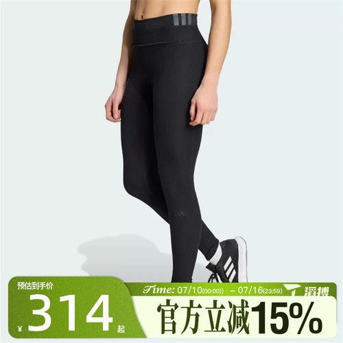 滔搏adidas阿迪达斯女子ALL ME RIB L运动紧身长裤KQ5810