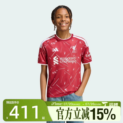 滔搏adidas阿迪达斯大童LFC H JSY Y运动休闲短袖T恤KB8255