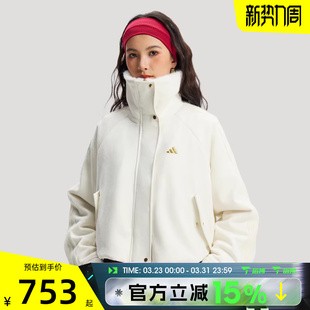 滔搏adidas阿迪达斯女子新年款 百搭舒适运动健身夹克外套KH2662