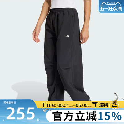 滔搏adidas阿迪达斯女子WE WOVEN PANT运动休闲长裤KS8563
