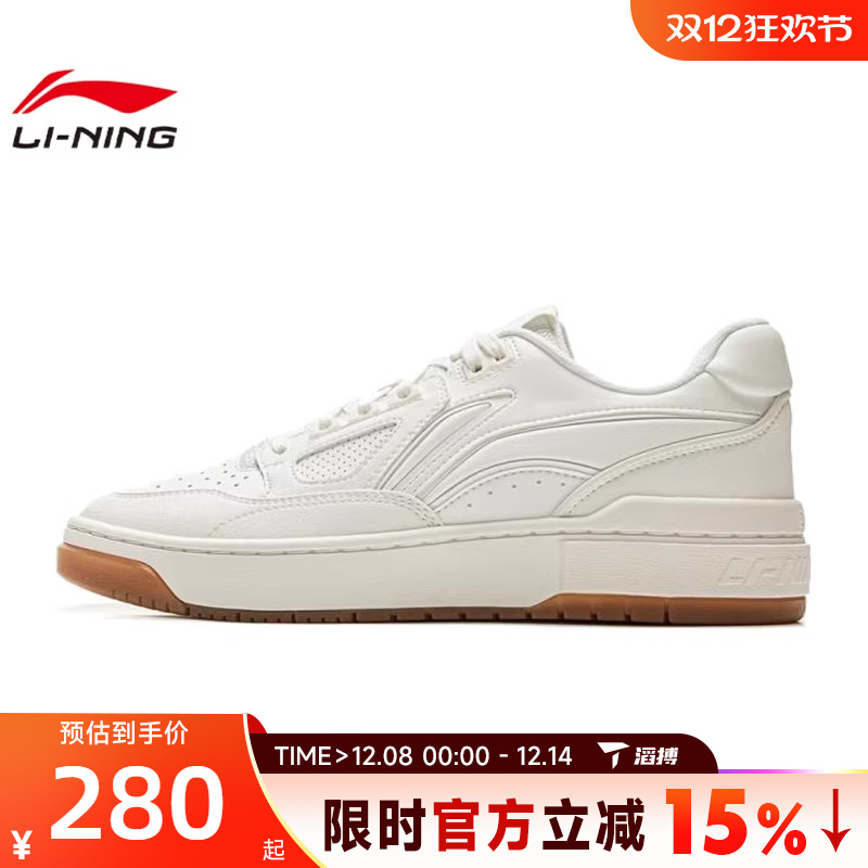 LI-NING李宁男女鞋新秀运动训练篮球鞋ABCV009-1