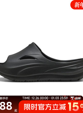 滔搏puma彪马男女鞋-Softride ZeroG Slide运动休闲拖鞋40034301
