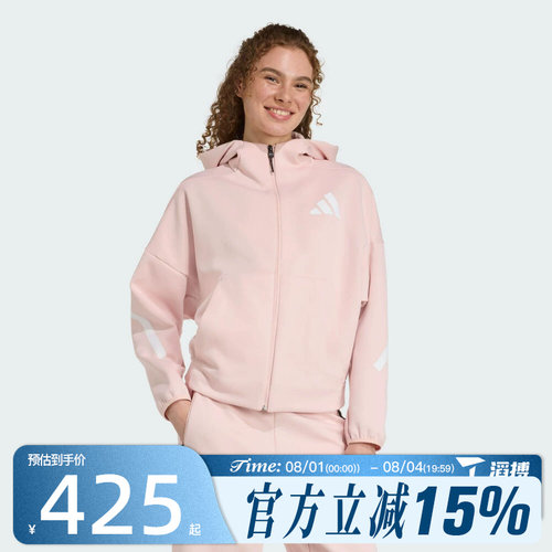 滔搏adidas阿迪达斯女子针织运动健身百搭宽松连帽夹克外套KC7905