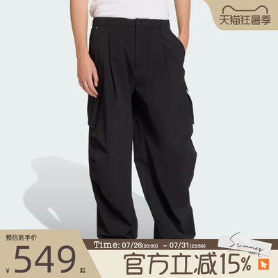 滔搏adidas阿迪达斯三叶草男子运动休闲长裤KD2780