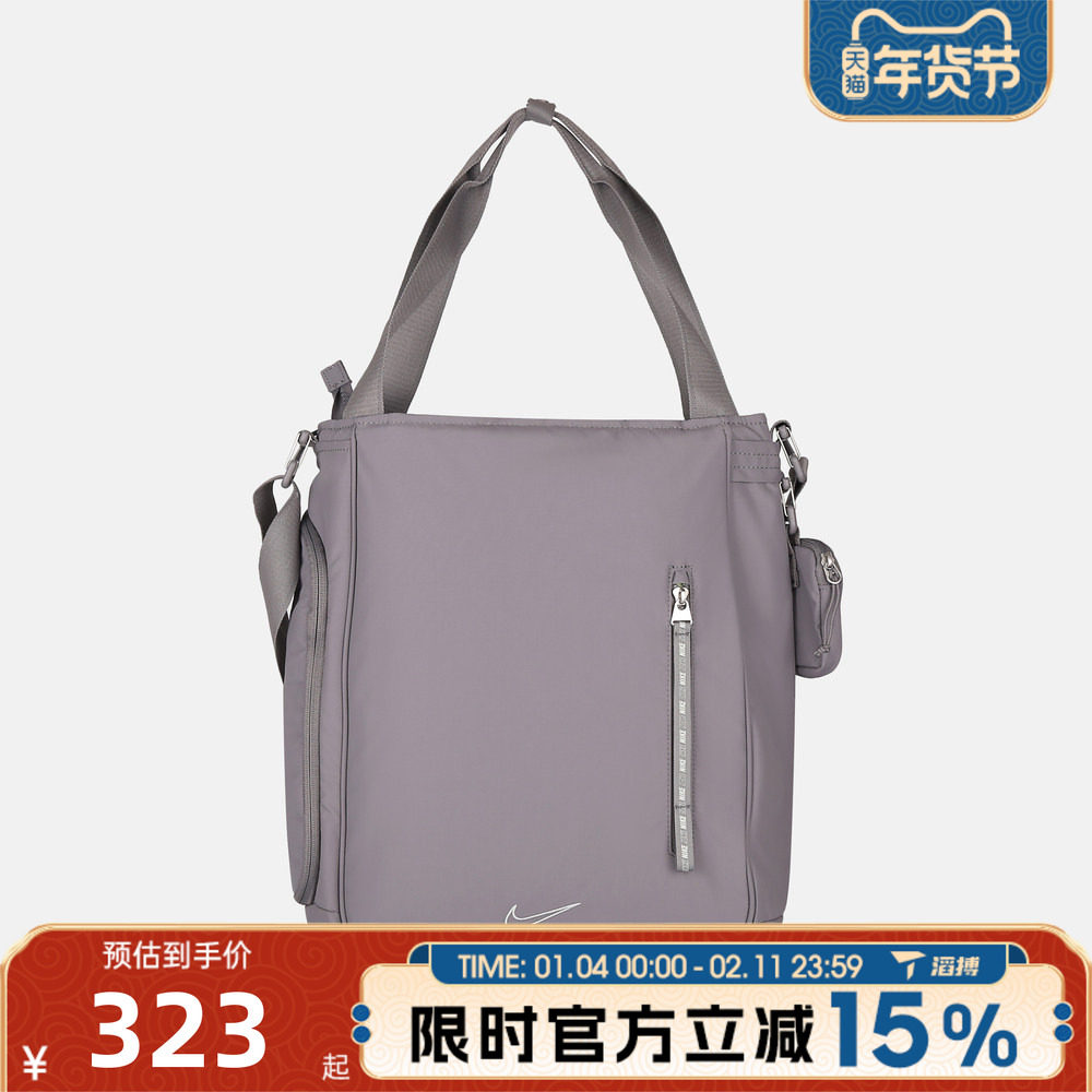 滔搏NIKE耐克男女运动休闲拎包挎包FZ6130-015,运动包/户外包/配件,挎包/拎包/休闲包,淘宝优惠券,粉丝福利购,淘宝优惠卷